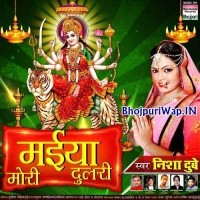 Maiya Mori Dulri