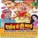 Mela Me Mile AA Jaiha