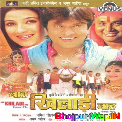 Bah Khiladi Bah