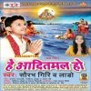 Kekra Ghar Se