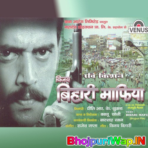 Vijay Bihari Mafia