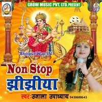 Non Stop Jhijhiya
