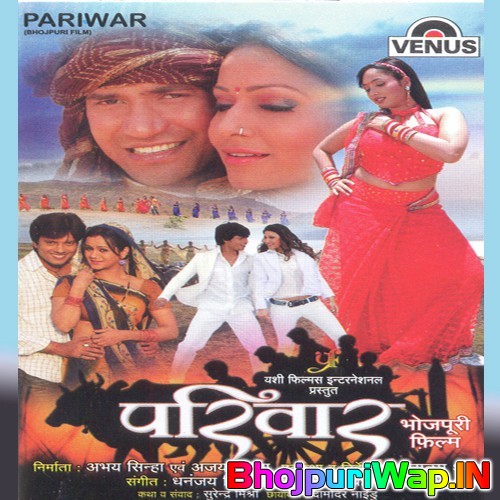 Pariwar