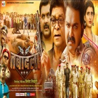 Tabadala Full Movie