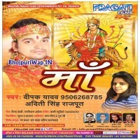 Maa