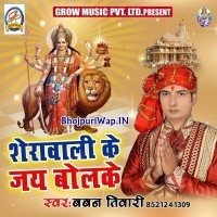 Sherawali Ke Jai Bol Ke