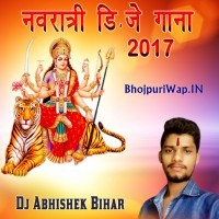 Navratri Dj Songs (2017) Dj Abhishek Bihar