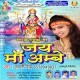Shakti Ke Rup