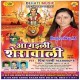 Rahiya Batawa Maa