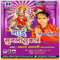 Maai Muskali