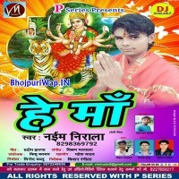 He Maa