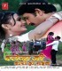Pyar Jab Se Hua