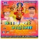 Uche Re Pahdva P Mai Ke Mandiriya