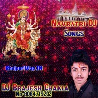 Navratri Dj Songs (2017) Dj Brajesh Chakia