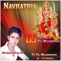 Navratri Dj Songs (2017) Dj Taj Madhopur