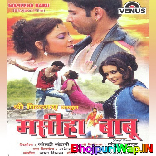 Maseeha Babu