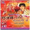 Meri Kismat Tu Bana De Hath Rakh De Sir Pe