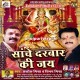 Mayi Kab Ferabu