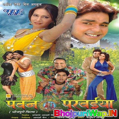 Pawan Purwaiya