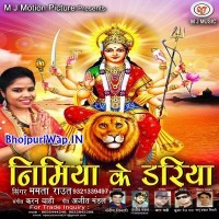 Nimiya Ke Dariya