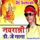 Rani Tahar Godiya Bhar Jayi (Anup Giri)