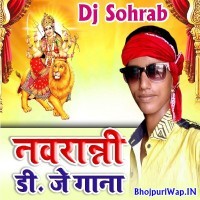 Navratri Dj Songs (2017) Dj Sohrab Madhopur