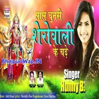 Lal Chunri Sherowali Ke Chade