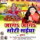 Jagi Jagi A Maai