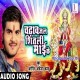 Chadhav Jal Shitala Maai Ke