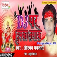 Dj Pe Thumka Lagake