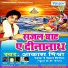 Download Daura Uthawa Ho