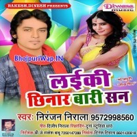 Laiki Chhinar Badisan