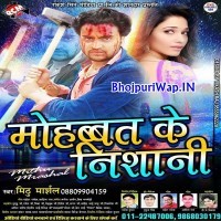 Mohabbat Ke Nishani