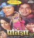 Tohra Se Ankhiya