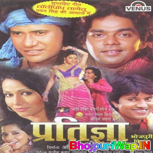 Pratigya