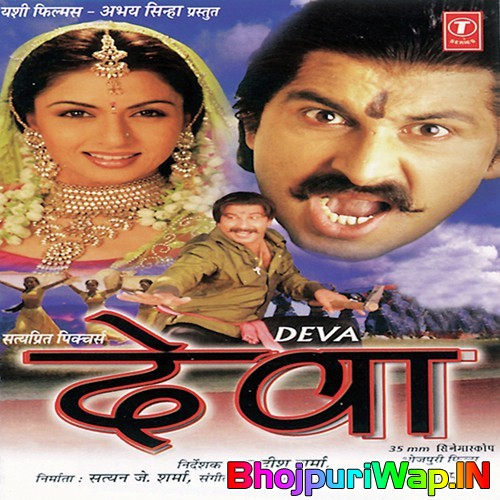 Deva