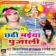 Chathi Mai Ke Charan Chum Chum Ke Jila Gopalganj Nache Jhum Jhum Ke