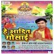 Ugi Adit Gosaiya Patna Ke Ghat