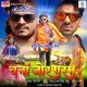 Piya Chatkanwa Marle Na