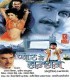 Pyar Jhukal Na Ba Kekro Aage