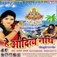 He Adityanath