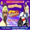 Pyar Kare Me Nahi Karele Saram