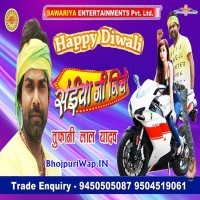 Saiya Ji Niche
