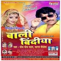 Bali Bindiya (Sagar Sailesh)