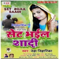 Set Bhail Shaadi (Neha Niharika)
