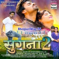 Sugna 2