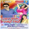 Bardash Wala Goli