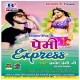 Bada Mauga Bujhala