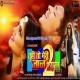 Chaily Ke