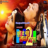 Tuhi To Meri Jaan Hai Radha 2